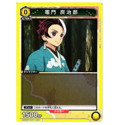 UA05BT/KMY-1-005 C 竈門 炭治郎