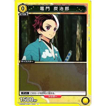 UA05BT/KMY-1-005 C 竈門 炭治郎