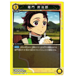 UA05BT/KMY-1-006 U 竈門 炭治郎