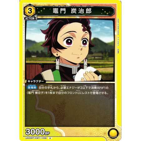 UA05BT/KMY-1-006 U 竈門 炭治郎