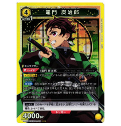 UA05BT/KMY-1-008 SR 竈門 炭治郎