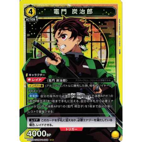 UA05BT/KMY-1-008 SR 竈門 炭治郎