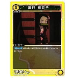 UA05BT/KMY-1-009 C 竈門 禰󠄀豆子