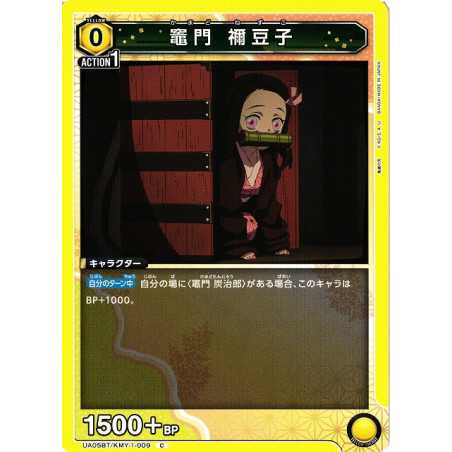 UA05BT/KMY-1-009 C 竈門 禰󠄀豆子