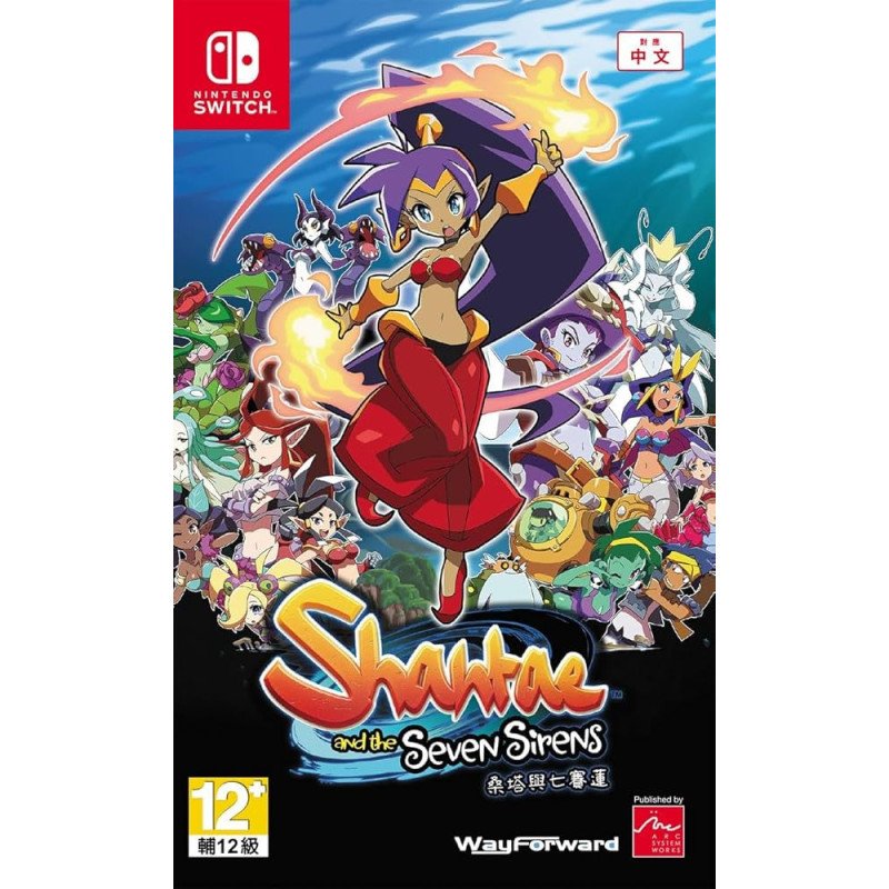 Shantae And The Seven Sirens