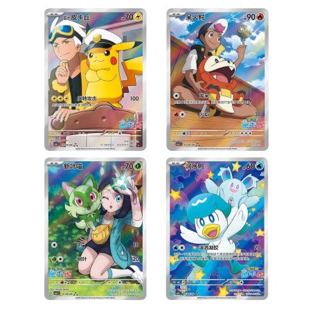 [CHINO] Pokémon TCG Gem Horizonts CBB1C Sobre