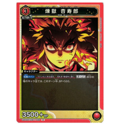 UA05BT/KMY-1-089 R 煉󠄁獄 杏寿郎
