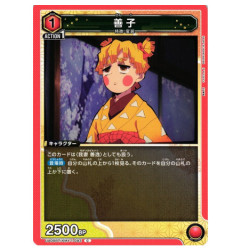 UA05BT/KMY-1-093 C 善子