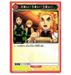 UA05BT/KMY-1-095 C うまい!うまい!うまい!
