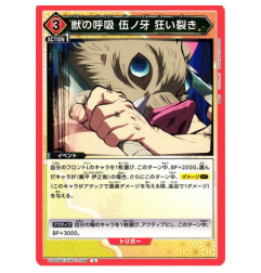 UA05BT/KMY-1-098 U 獣の呼吸 伍ノ牙 狂い裂き